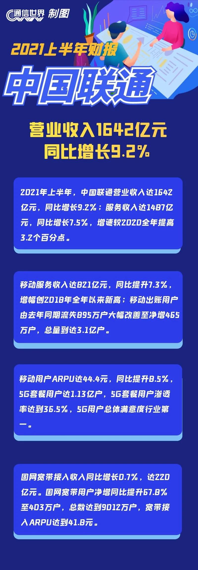 微信图片_20210819173716.jpg