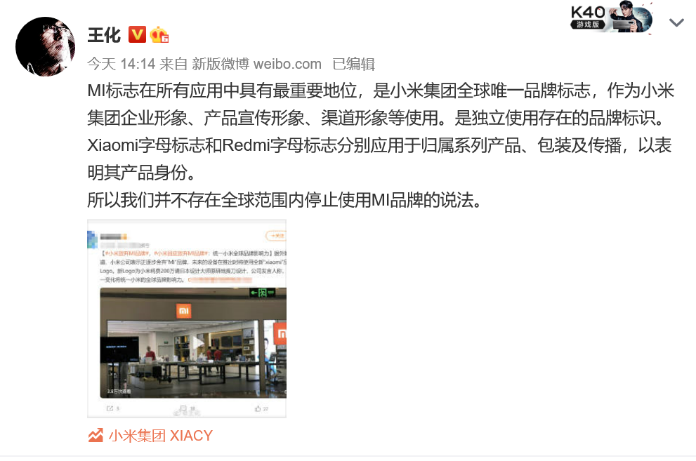 微信图片_20210825162709.png