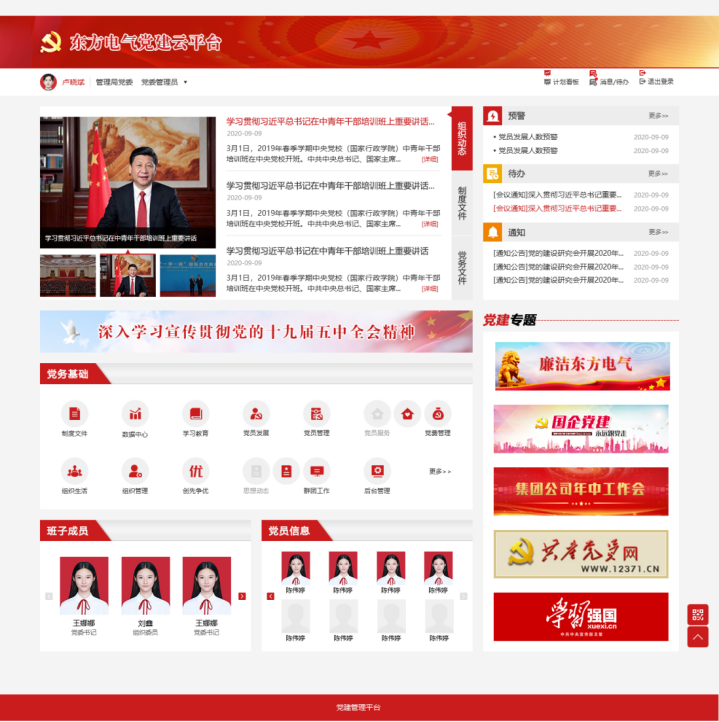 3cfc5dd8ea2414e6f17a4094a8ffd27f1833_副本.png