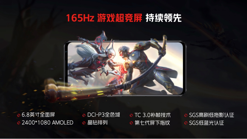 【红魔6S Pro通稿】不只是迭代！6项重大升级铸就年度游戏旗舰红魔6S Pro仅3999元起(1)1831.png