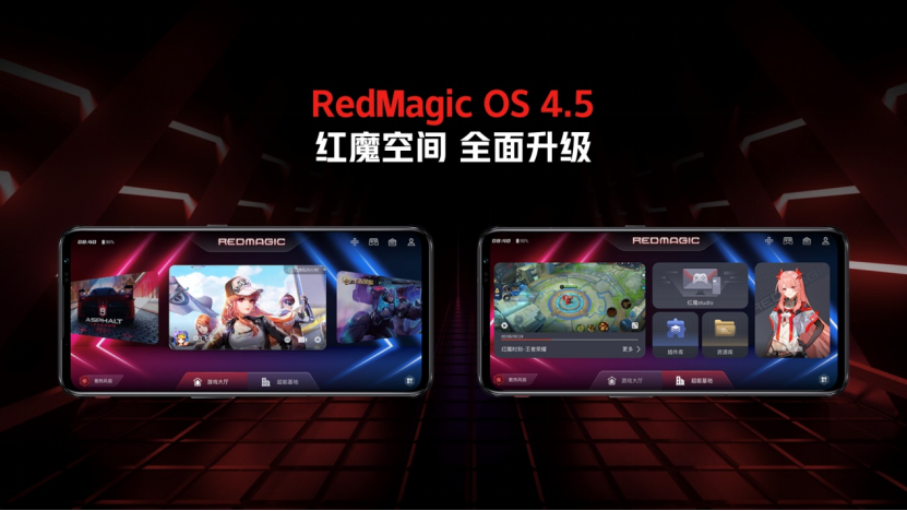 【红魔6S Pro通稿】不只是迭代！6项重大升级铸就年度游戏旗舰红魔6S Pro仅3999元起(1)2241.png