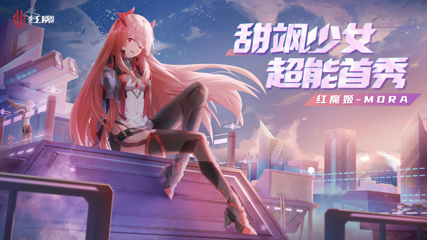 【红魔6S Pro通稿】不只是迭代！6项重大升级铸就年度游戏旗舰红魔6S Pro仅3999元起(1)2243.png