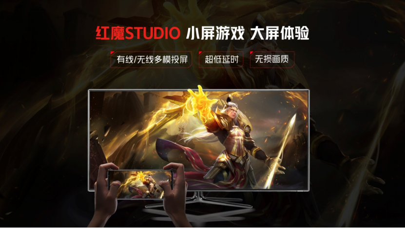 【红魔6S Pro通稿】不只是迭代！6项重大升级铸就年度游戏旗舰红魔6S Pro仅3999元起(1)2378.png