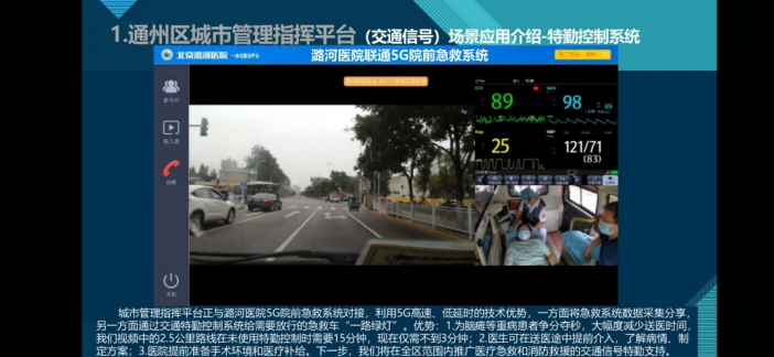 9月13日新闻通稿：中国联通喜获2021“5G应用揭榜赛”多项大奖1065.png