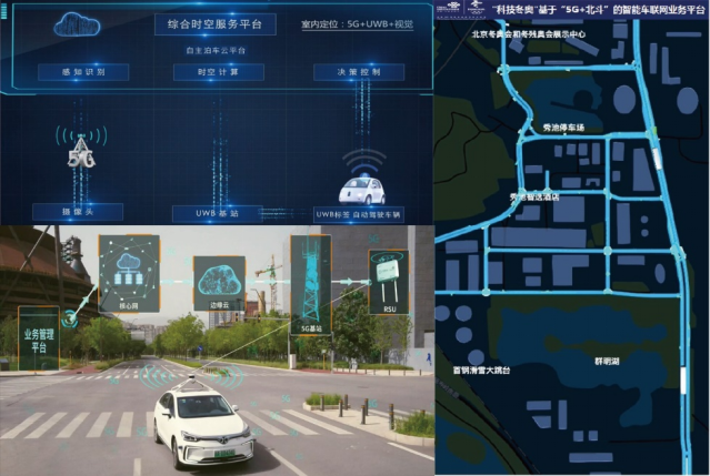 9月13日新闻通稿：中国联通喜获2021“5G应用揭榜赛”多项大奖1330.png
