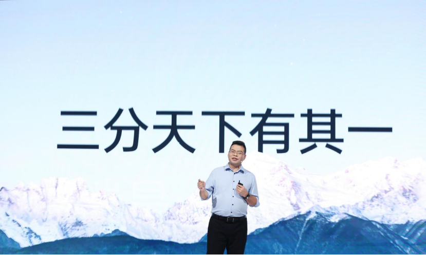 【活动新闻稿】OPPO秋季新品发布会正式召开 多款新品亮相231.png
