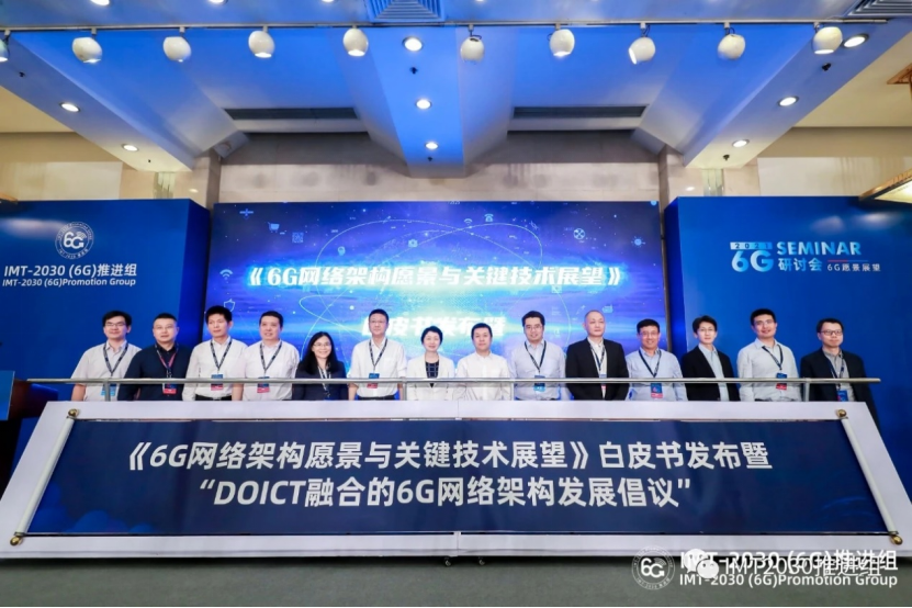 新闻稿：中国联通研究院推动算力网络成为6G关键技术171.png