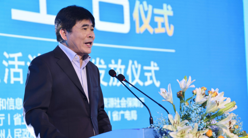 【新闻稿】畅享数字生活：青海移动践行“促内需，惠民生”央企责任9.27243.png
