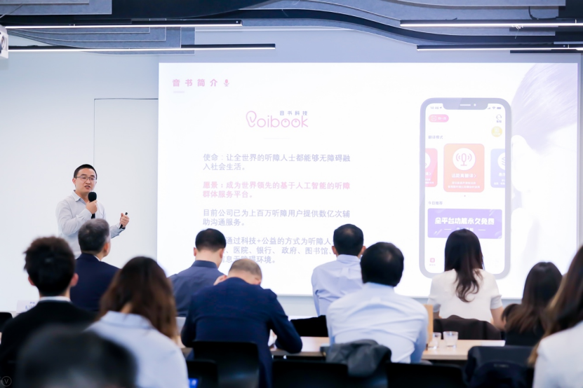 【新闻稿】OPPO联合主办第四届CSRtech创新峰会 以创新科技助力可持续发展556.png