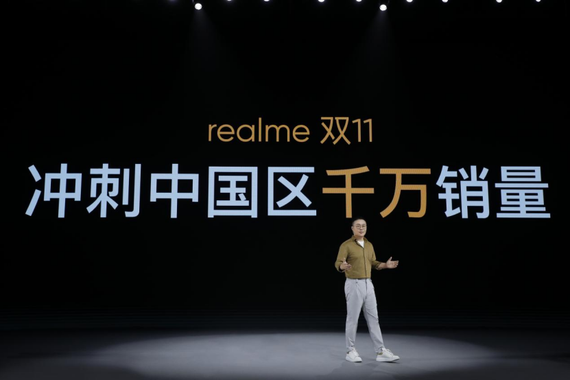 【新闻快讯】真我Q3系列销量突破150万台， realme冲刺千万销量进入白热化阶段588.png
