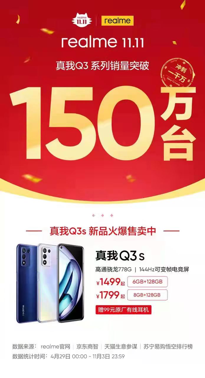 微信图片_20211104110234.jpg