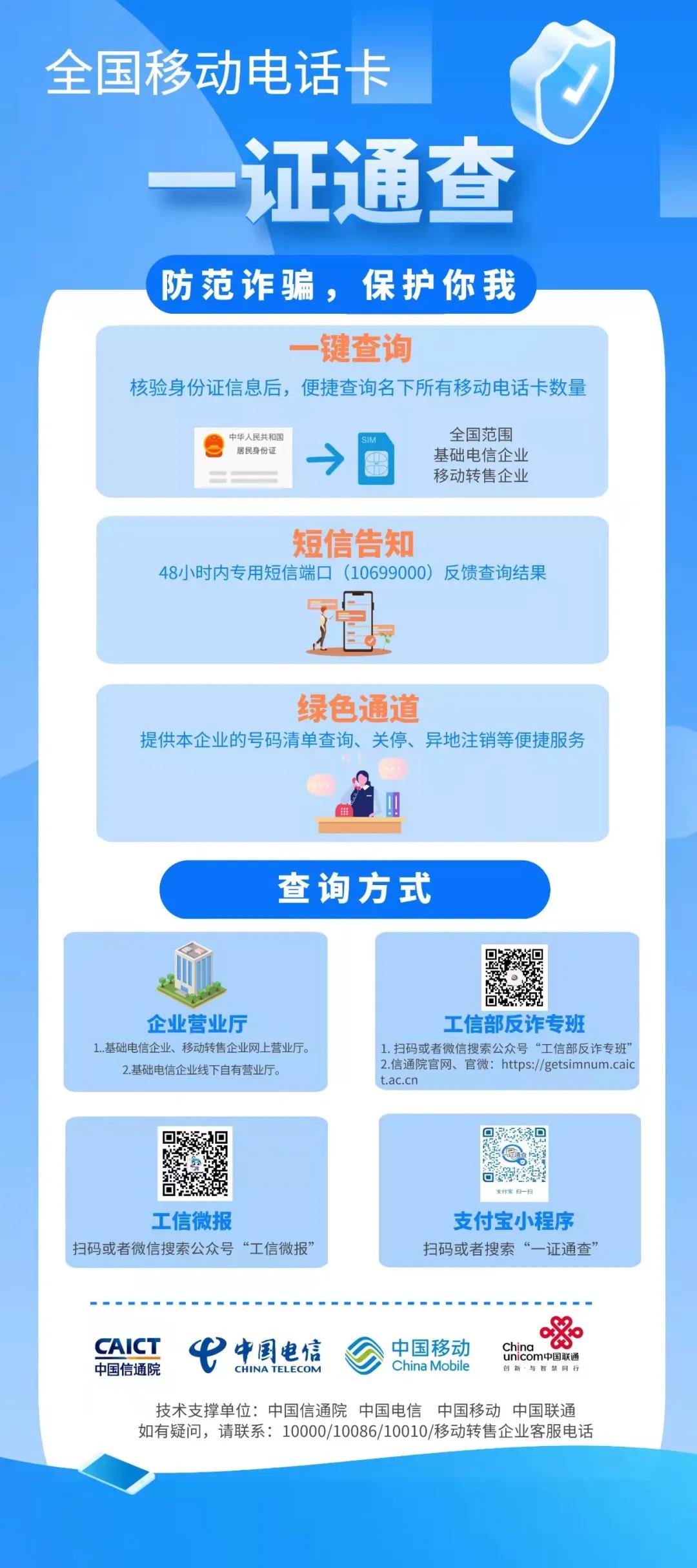 微信图片_20211105111415.jpg