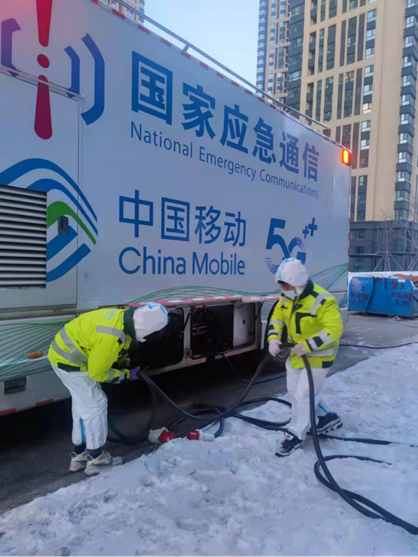 抗疫情保通信，服务冰城百姓，哈尔滨移动24小时在线-中国移动哈尔滨分公司 韩冰412_副本.png