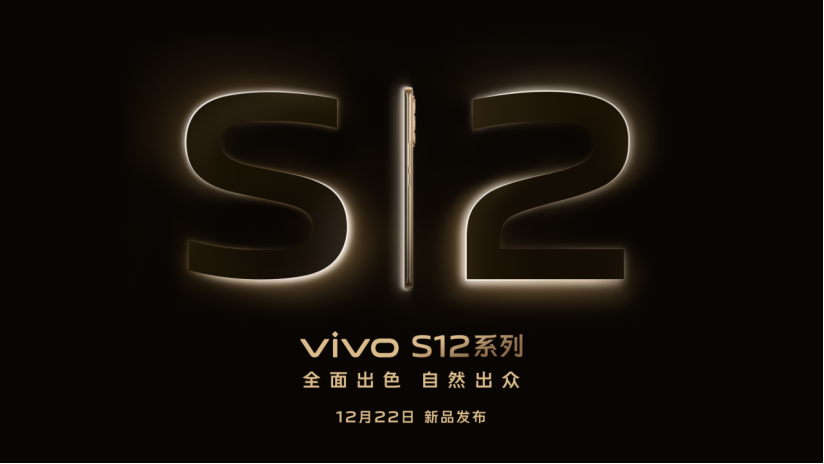vivo登顶中国中高端市场：S系列具有重要战略意义729.png