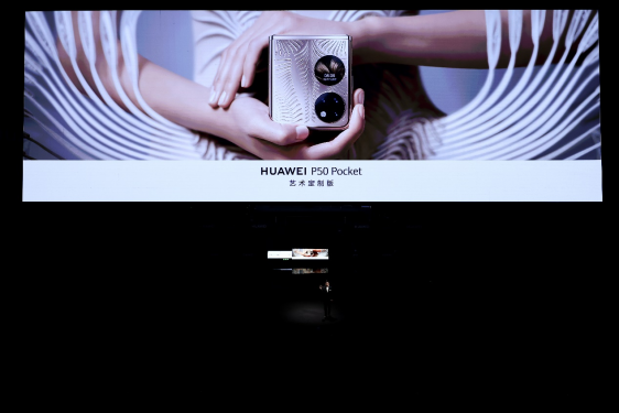 华为发布 HUAWEI P50 Pocket，精巧折叠尽显时尚_12 23_Final_带价格 (1)871.png