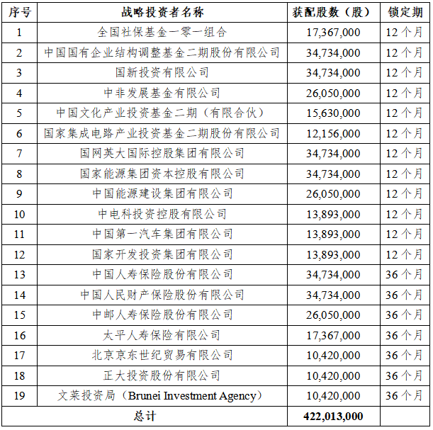微信图片_20211223193828.png