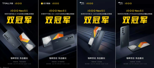 【iQOO资讯】销量+销售额双冠军 双芯旗舰iQOO Neo5S火爆开售中326.png