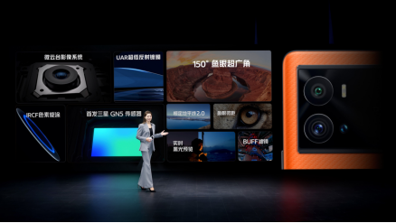 【iQOO新闻稿】全感操控探无止境，iQOO 9系列今日正式发布1764.png