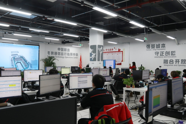 1月25日新闻通稿：中国联通冬奥通信技术运行保障团队正式进入赛时保障(3)(1)769.png