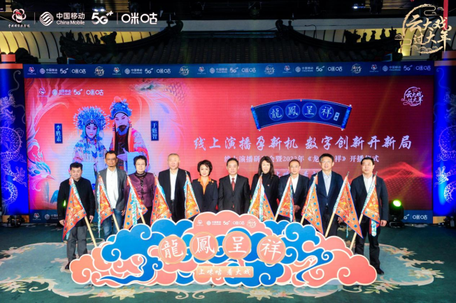 打造元宇宙空间的戏曲景观，5G+4K云演播大戏《龙凤呈祥》再度开唱！(2)146.png