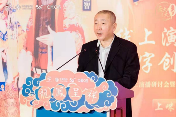 打造元宇宙空间的戏曲景观，5G+4K云演播大戏《龙凤呈祥》再度开唱！(2)287.png