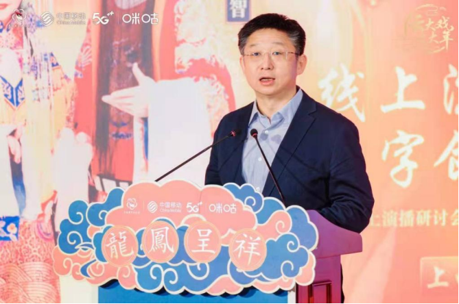 打造元宇宙空间的戏曲景观，5G+4K云演播大戏《龙凤呈祥》再度开唱！(2)1174.png