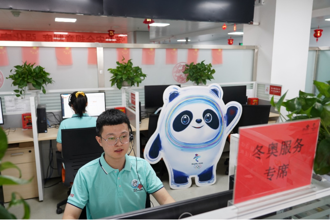 2月10日新闻通稿：中国联通冬奥专席：迎八方来客 为冬奥喝彩1340.png