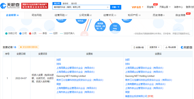 微信图片_20220408174330_副本.png