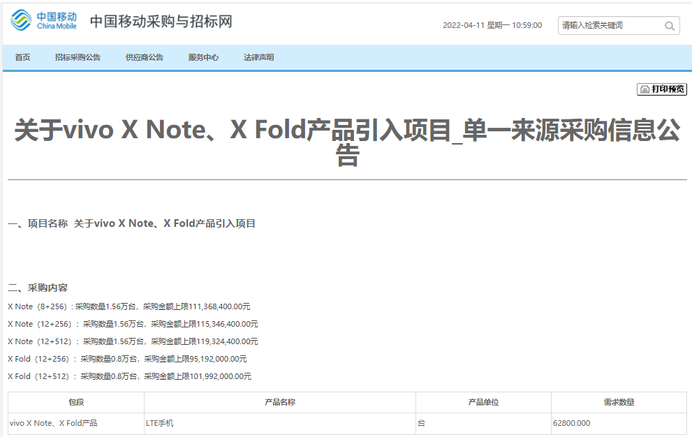 微信图片_20220411105909.png