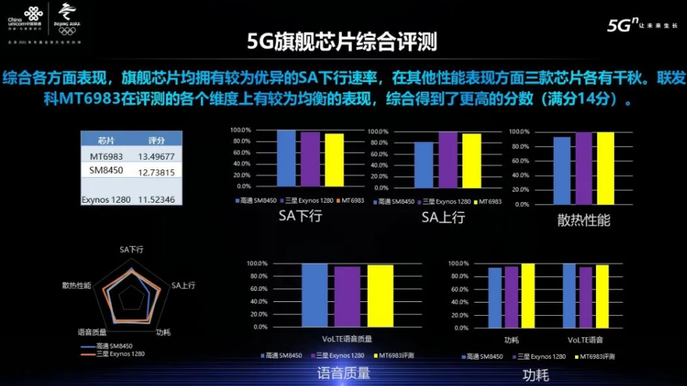 微信图片_20220411135804.png