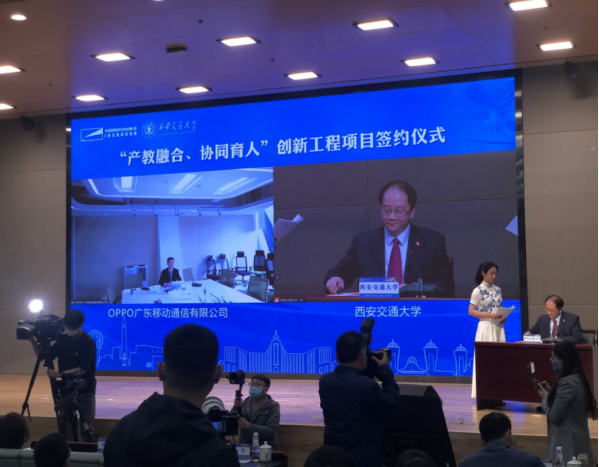 1649665239322095028.png 【新闻稿】面向万物互融新未来,OPPO携手西安交通大学成立数学与未来泛在软件联合实验室153.png