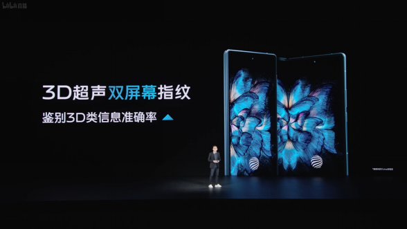 骁龙8助力vivo开启高端智能手机新时代816.png