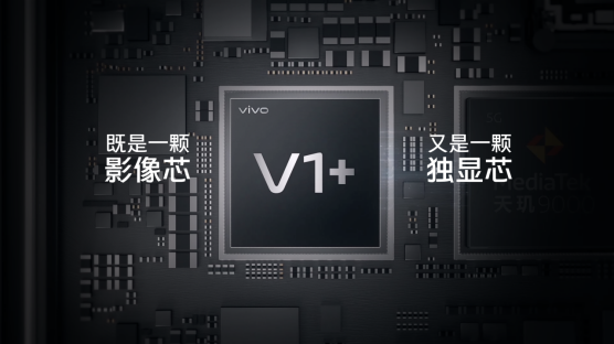 【vivo新闻】蔡司影像，超越所见 巅峰旗舰vivo X80系列正式发布831.png
