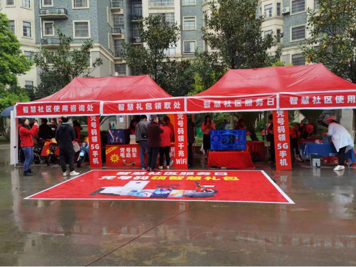 “大联接织就智慧社区”系列报道之三：千兆智慧社区闪耀湖南 中国联通让更多家庭拥有“智慧家”522.png