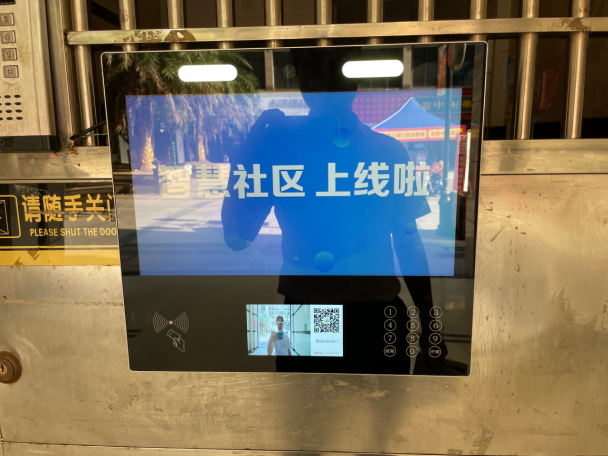 “大联接织就智慧社区”系列报道之三：千兆智慧社区闪耀湖南 中国联通让更多家庭拥有“智慧家”860.png