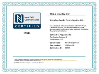 汇顶科技首款NFC芯片成功获得NFC Forum认证-042828.png