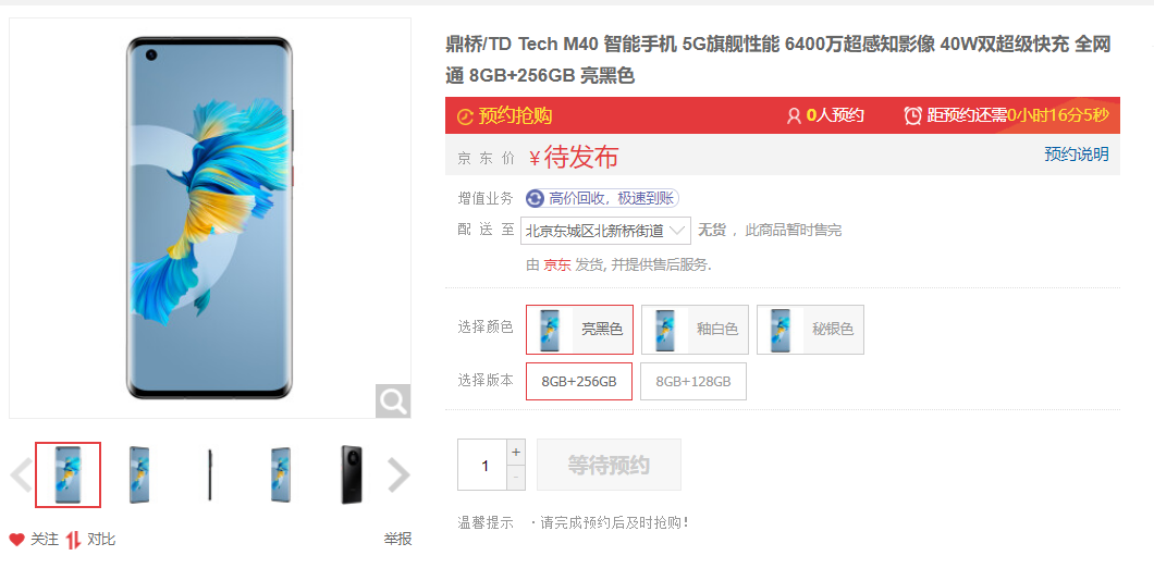 微信图片_20220510095228.png