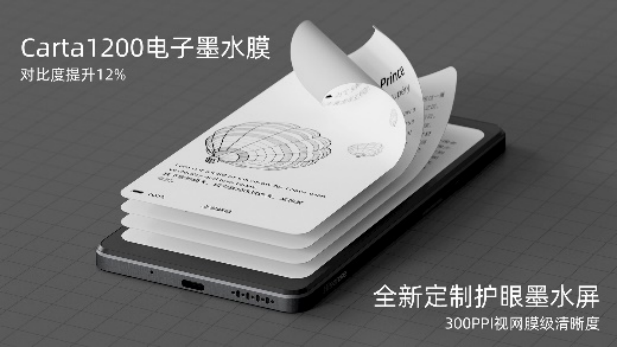【5.11-新闻上市通稿-品牌】海信阅读手机A9上市发布 刷新性能新高度1137.png