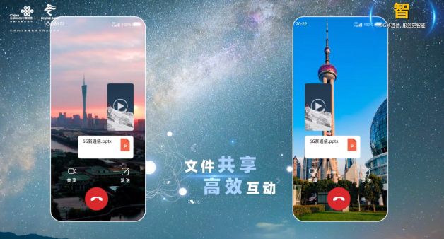 中国联通推出屏幕共享功能 开启高效跨屏新时代V2358.png