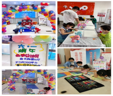 6月1日新闻通稿：中国联通各分公司开展庆“六一”公益活动979.png