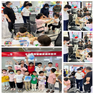 6月1日新闻通稿：中国联通各分公司开展庆“六一”公益活动980.png