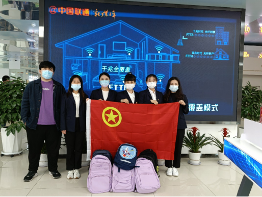6月1日新闻通稿：中国联通各分公司开展庆“六一”公益活动1772.png