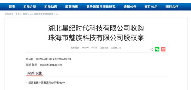 微信图片_20220613165333.jpg