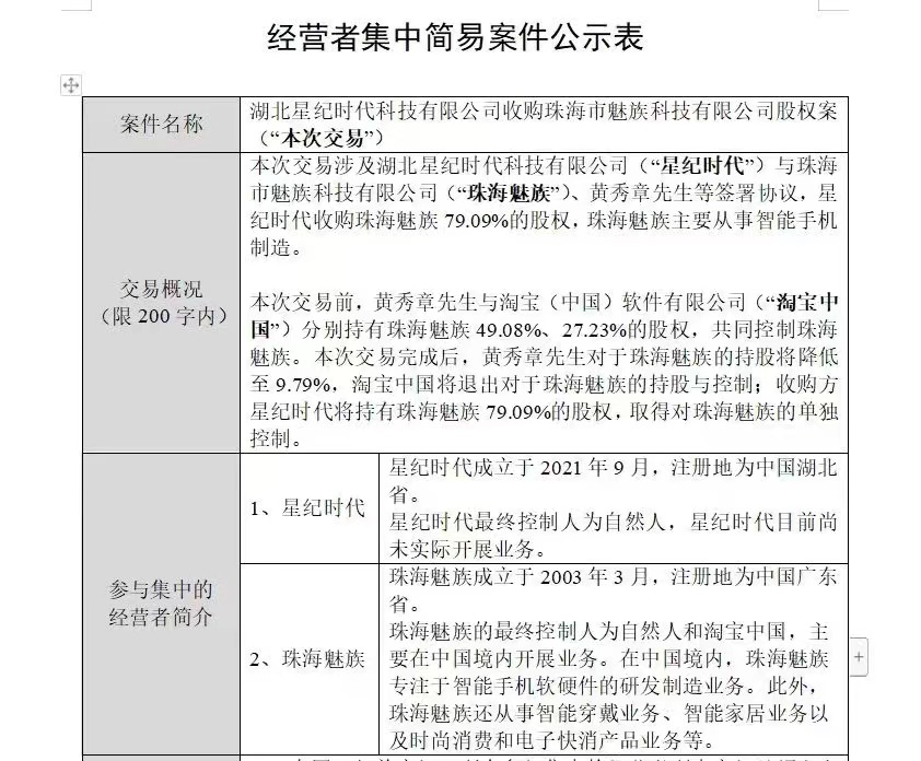 微信图片_20220613165814.jpg