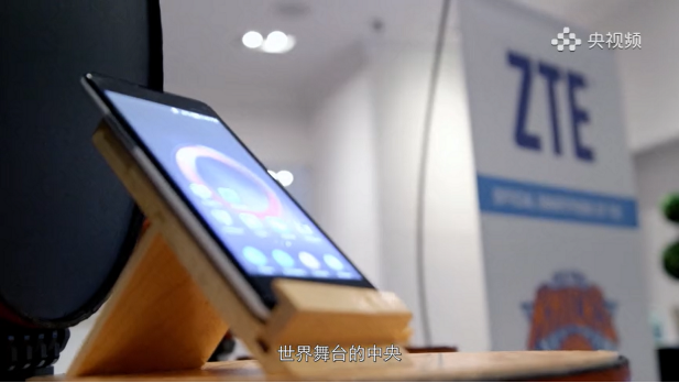 国产手机之路，《中国品牌档案》讲述中兴手机发展历程838.png