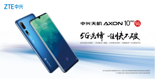 国产手机之路，《中国品牌档案》讲述中兴手机发展历程1032.png