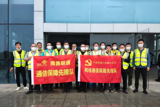 汛情如令，江西联通全力保障通信“生命线”620.png
