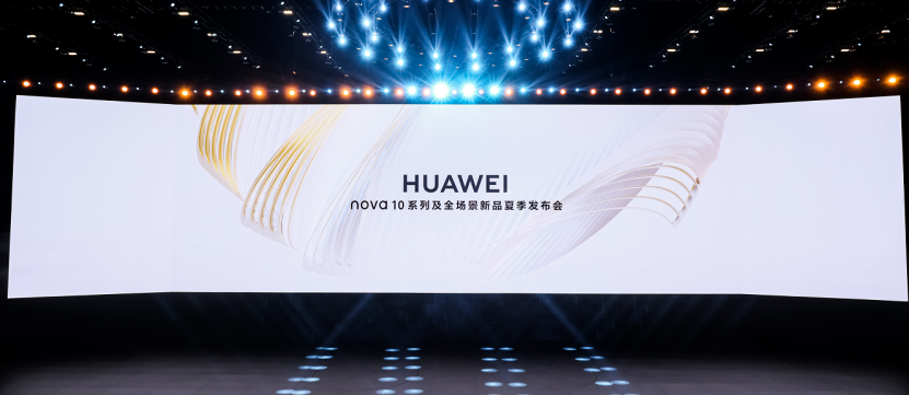 【新闻稿】华为P50 Pocket新色清新上市，混搭拼接双面质感，再次续写科技之美-final281.png