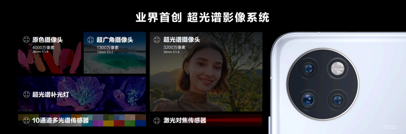 【新闻稿】华为P50 Pocket新色清新上市，混搭拼接双面质感，再次续写科技之美-final994.png