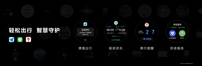 【新闻稿】华为P50 Pocket新色清新上市，混搭拼接双面质感，再次续写科技之美-final1502.png